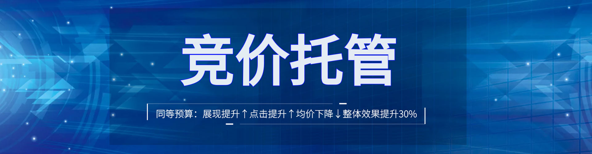 龙泉百度开户高返点